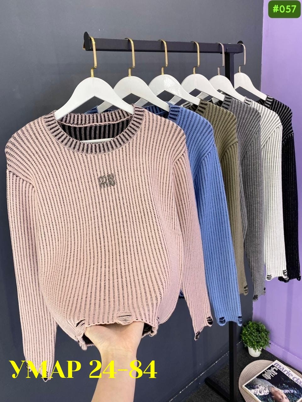 женская кофта,свитер женский,кофта свитер,джемпер,свитер джемпер