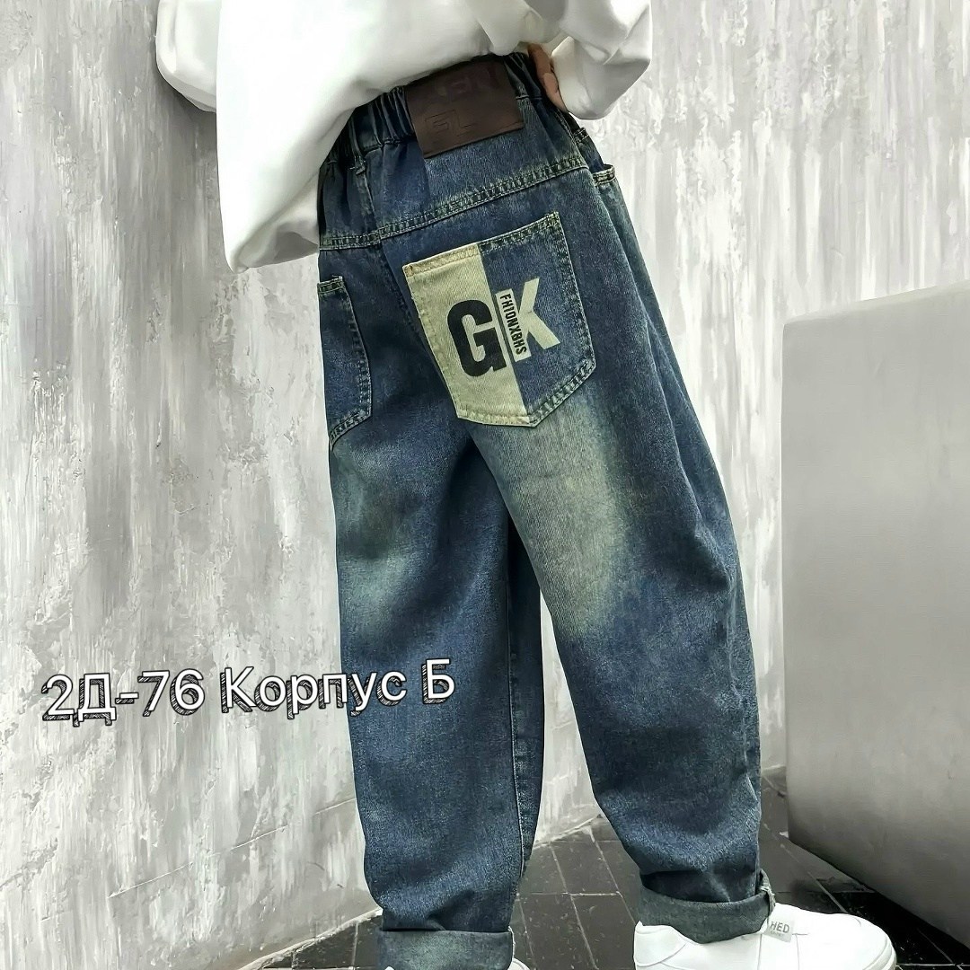 джинсы широкие женские,джинсы женские,широкие джинсы,джинсы штаны,модные джинсы