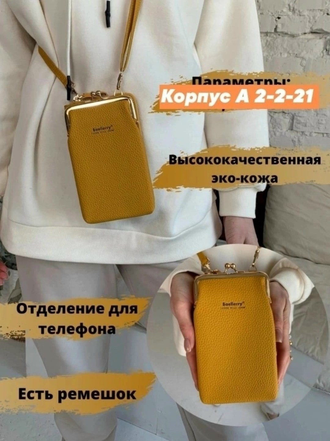 сумка клатч женская,сумка клатч,сумка кошелек для телефона,сумочка для телефона,клатч сумочка