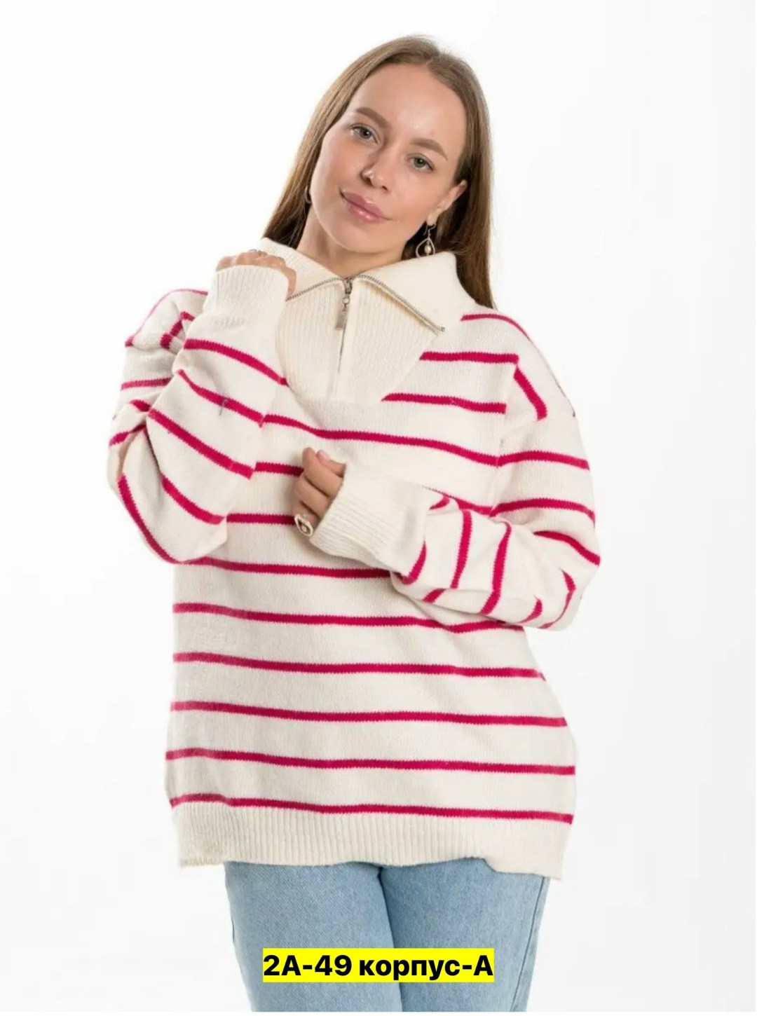 кофта женская,свитера женские,кофта свитер женский,свитер женский оверсайз в полоску джемпер,кофта кардиган