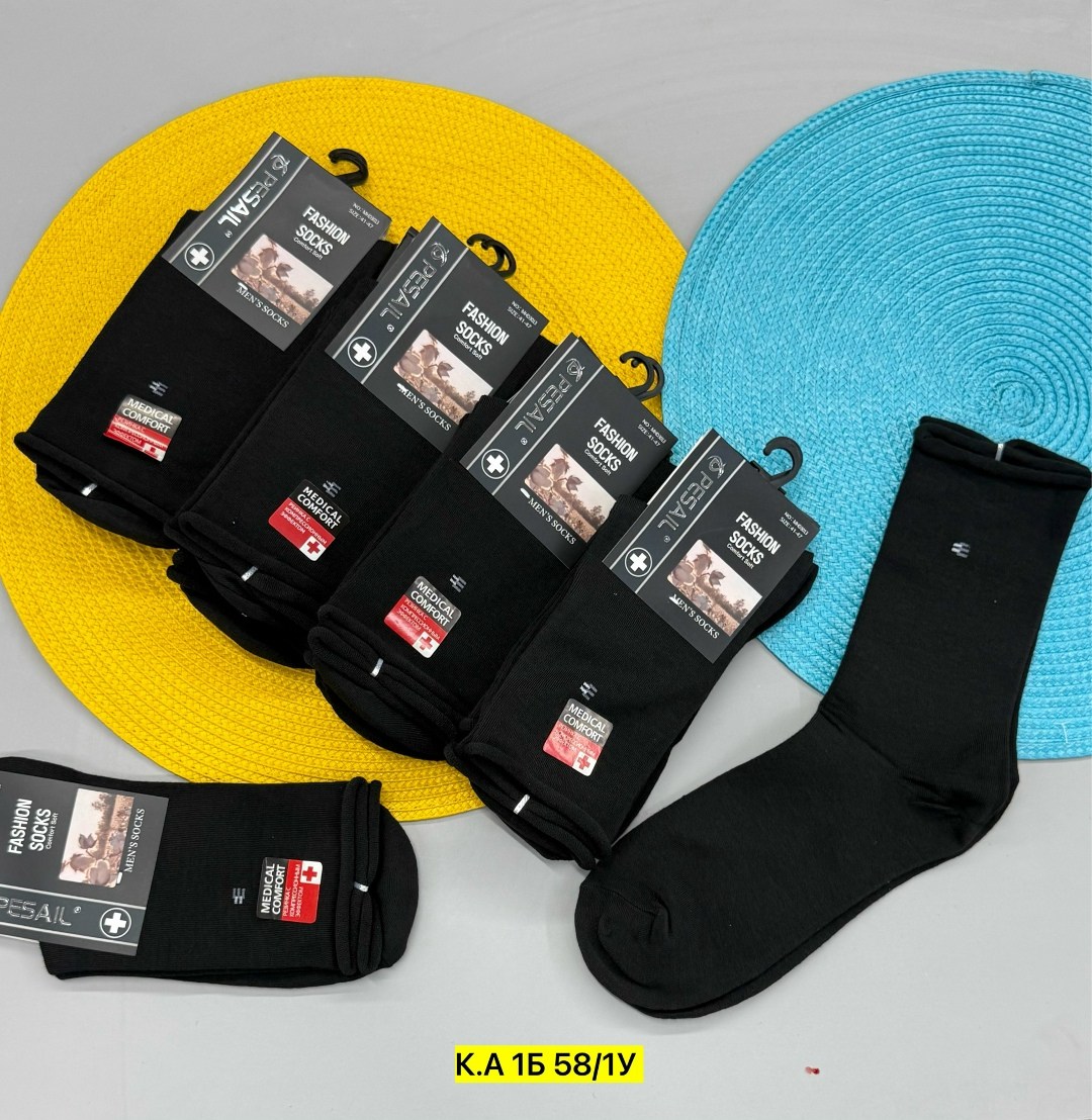 мужские носки,комплект носки мужские,носки мужские 10 пар,носки мужские высокие,носки мужские средние