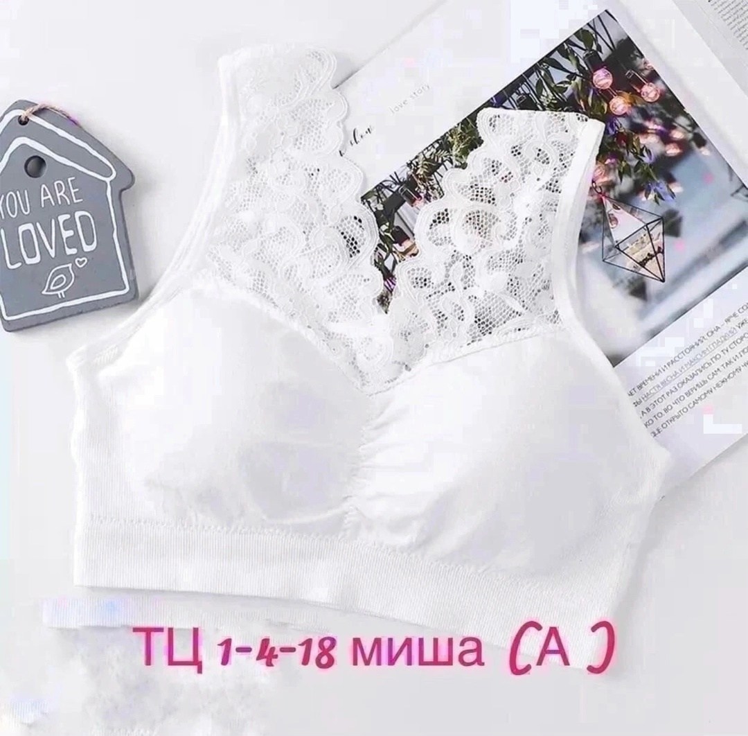 комплект нижнего белья женский топ,топ нижнее белье,топ женский нижнее белье,женское бельё бюстгальтеры,топ женский