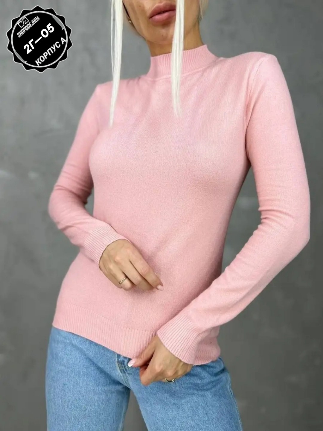 водолазка женская кашемировая с длинными рукавами,горчичная водолазка,водолазка женская,горчичные женские водолазки,жёлтая водолазка