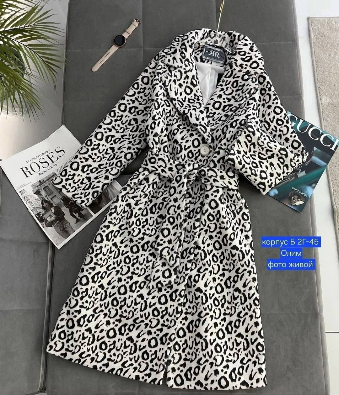 леопардовая шуба,женское пальто из искусственного меха с леопардовым принтом,леопардовое пальто,женское меховое пальто с леопардовым принтом,пальто из искусственного меха с леопардовым