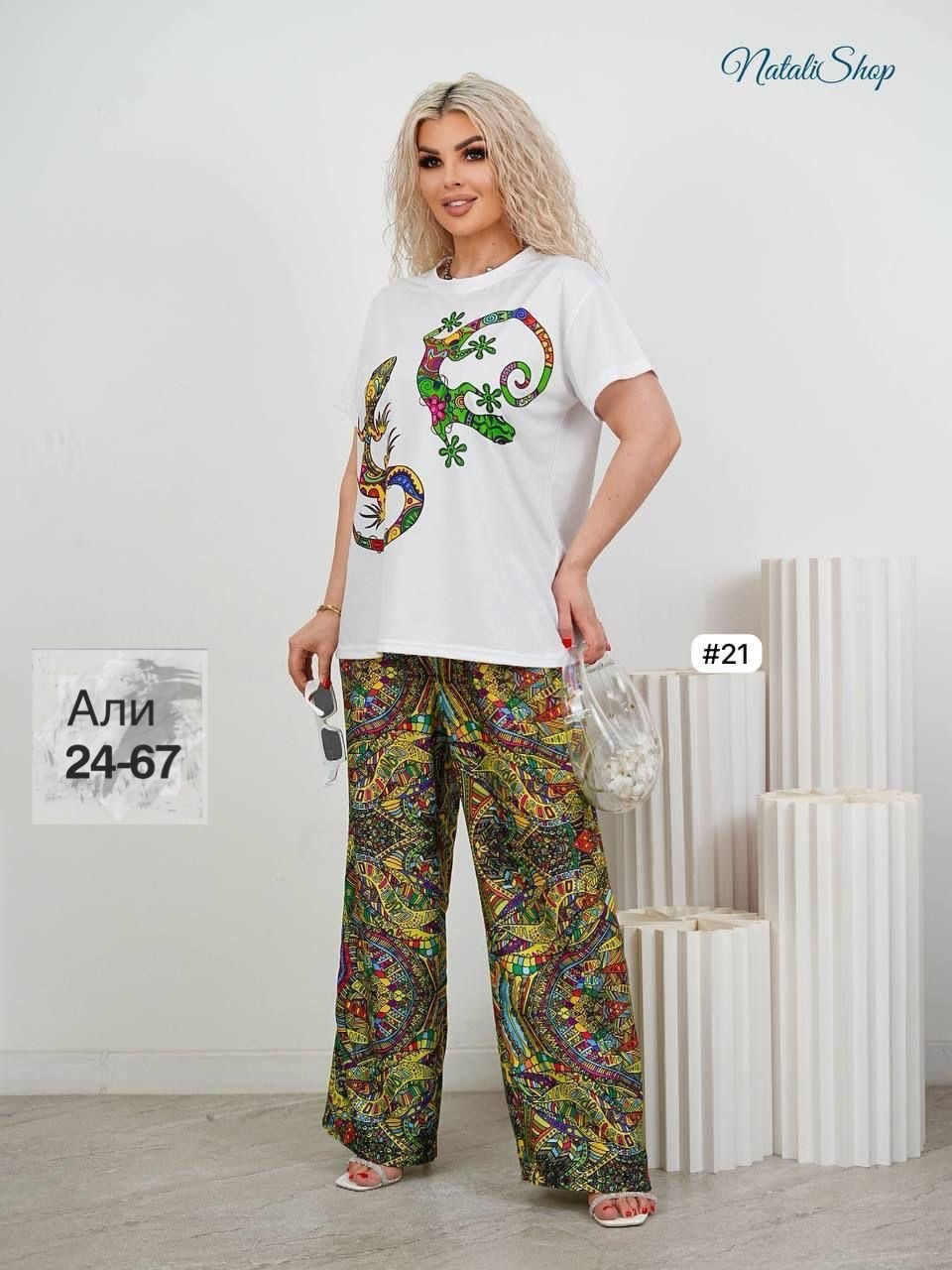 женские летние костюмы,летние брючные костюмы,костюм двойка женская,костюм с брюками,женский костюм с брюками