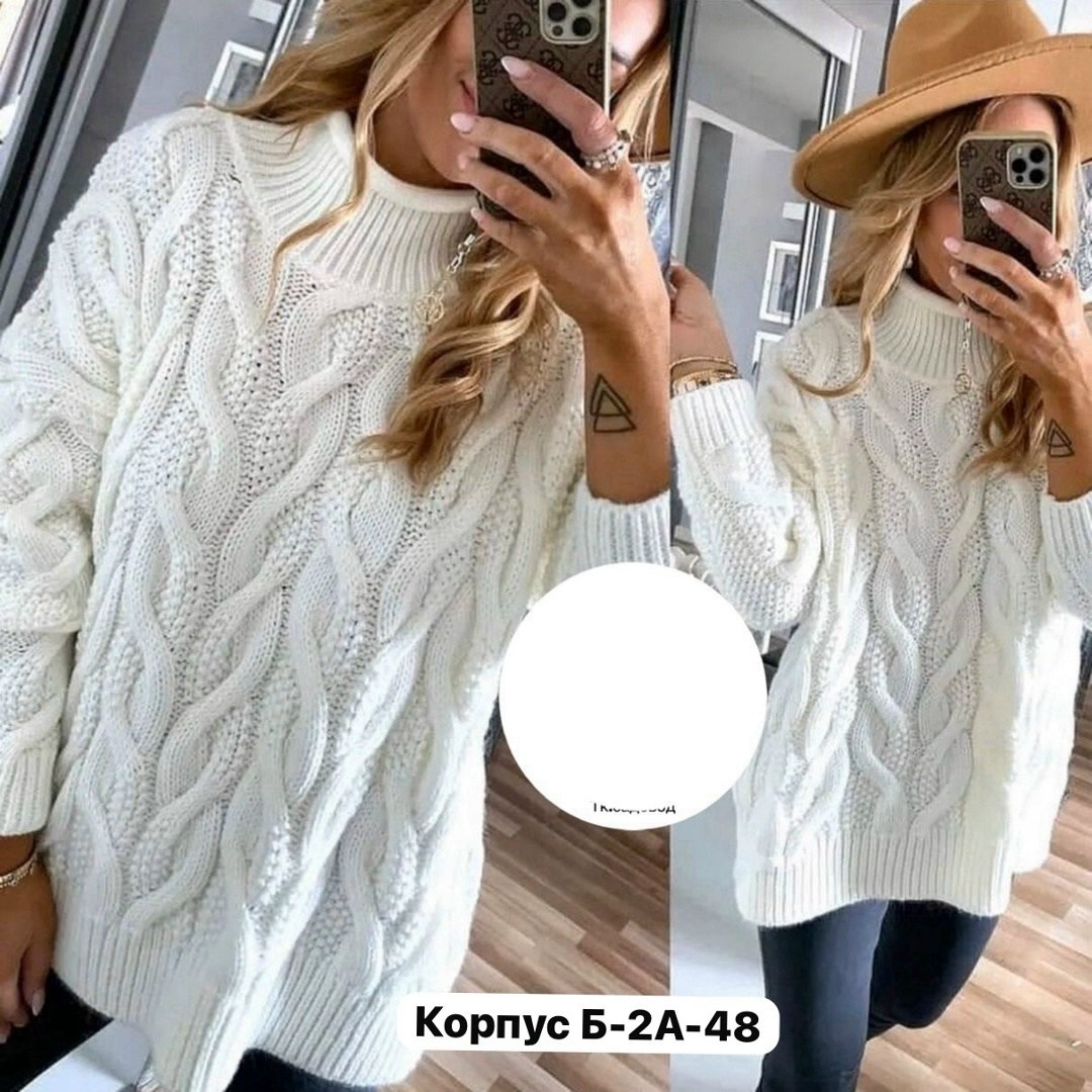 модный свитер спицами,джемпер с косами женский,женский свитер,свитер,вязаный свитер женский