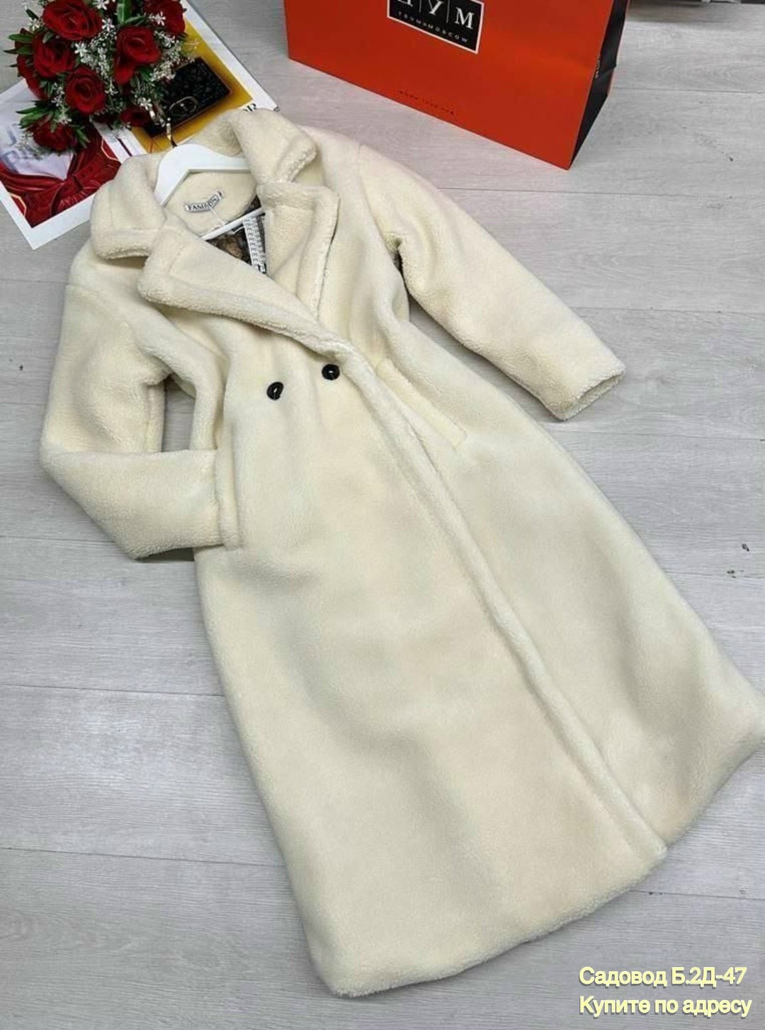 пальто тедди,шуба пальто,плюшевое пальто,пальто белое,зимние пальто