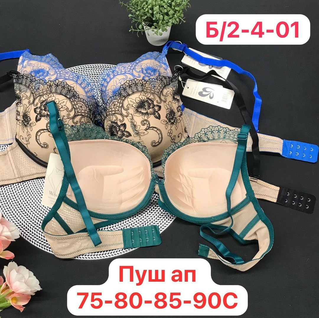 бюстгальтер пуш ап,женские бюстгальтеры,бюстгальтер,бюстгальтер пуш,женское бельё бюстгальтеры