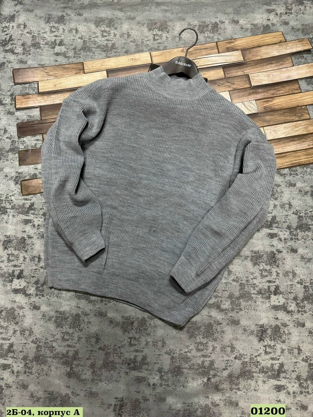 мужской свитер,мужские вязаные свитера,свитер мужской крупной вязки,мужской свитер оверсайз,свитер мужской серый