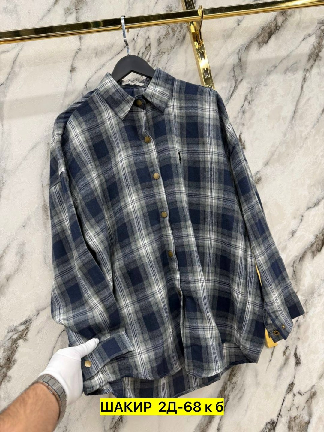 рубашка в клетку,рубашка в клетку теплая,рубашка в клетку женская,клетчатая рубашка,модные рубашки в клетку