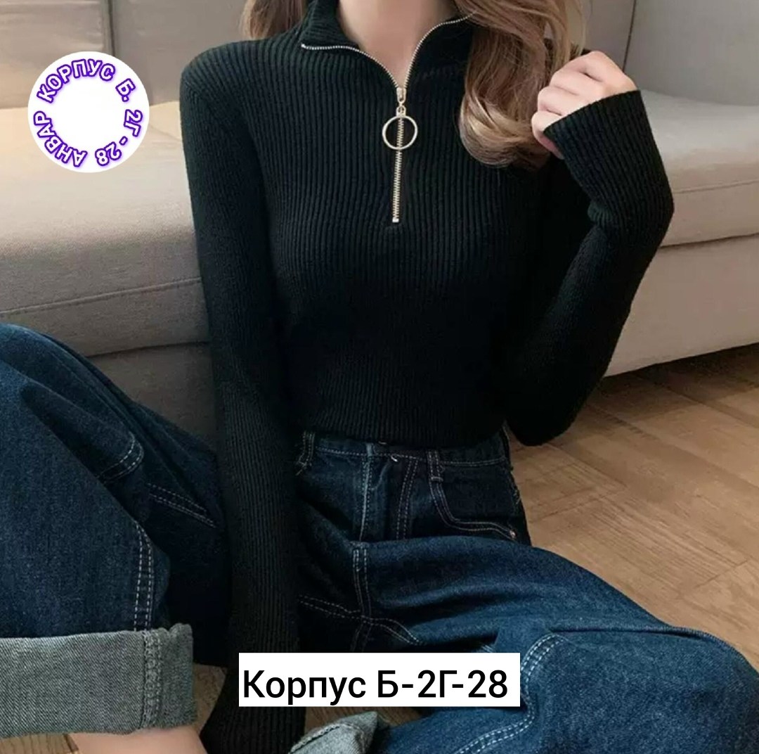 кофта женская,водолазка женская,кофта лапша женская,женская водолазка лапша,свитера женские