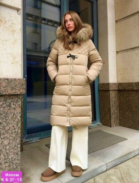 Верхняя одежда