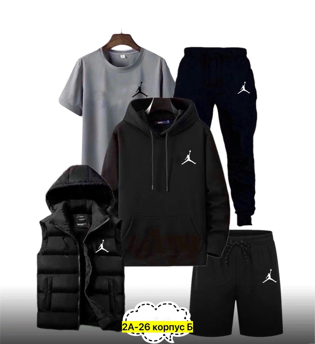 костюмы спортивные мужские,спортивный костюм мужской nike,спортивные костюмы,костюмы спортивные для мальчика,костюмы мужские