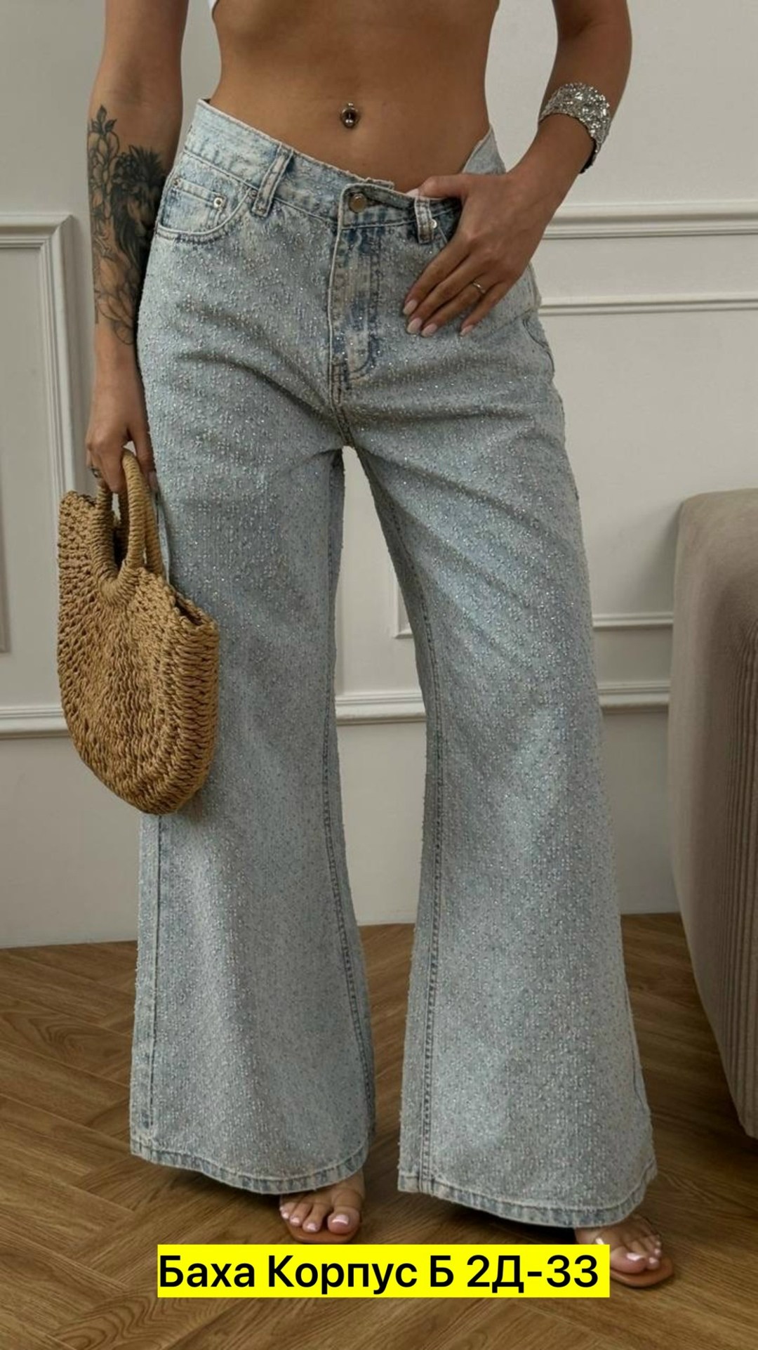 джинсы женские широкие,женские джинсы,джинсы брюки,джинсы широкие,джинсы модные