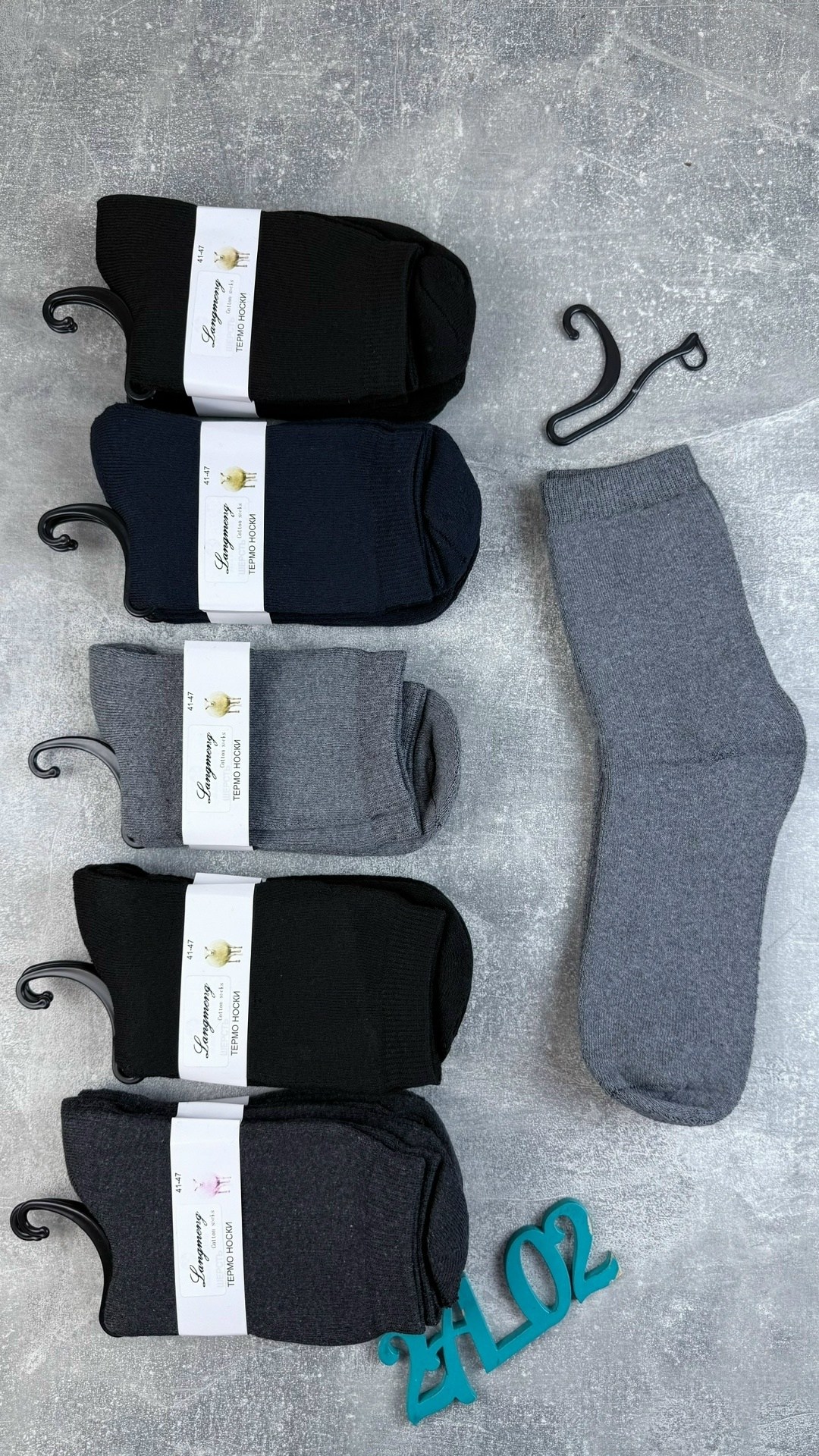 носки мужские,комплект носки мужские,носки мужские набор,носки туркан производитель,мужские носки turkan