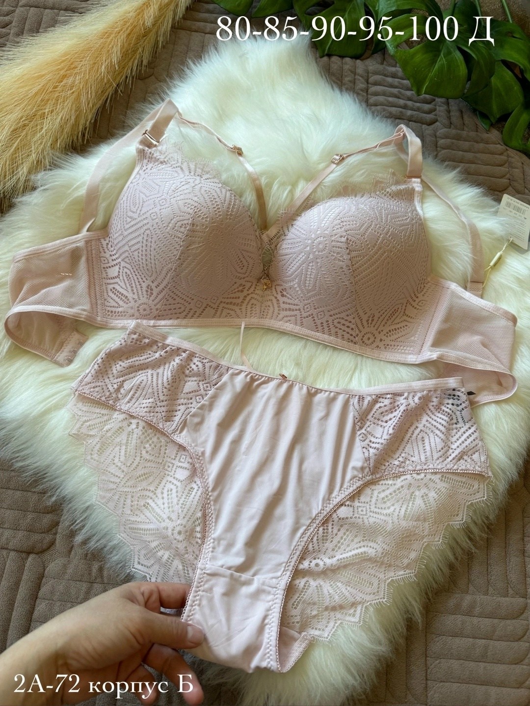 комплекты нижнего белья,комплекты нижнее белье женский,комплекты белье,женская нижнее белье,нижнее белье комплект кружевное