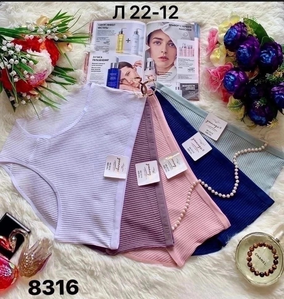 трусы женские 5 шт,комплект трусов слипы,трусы женские хлопок,трусы оптом,комплект трусов женские