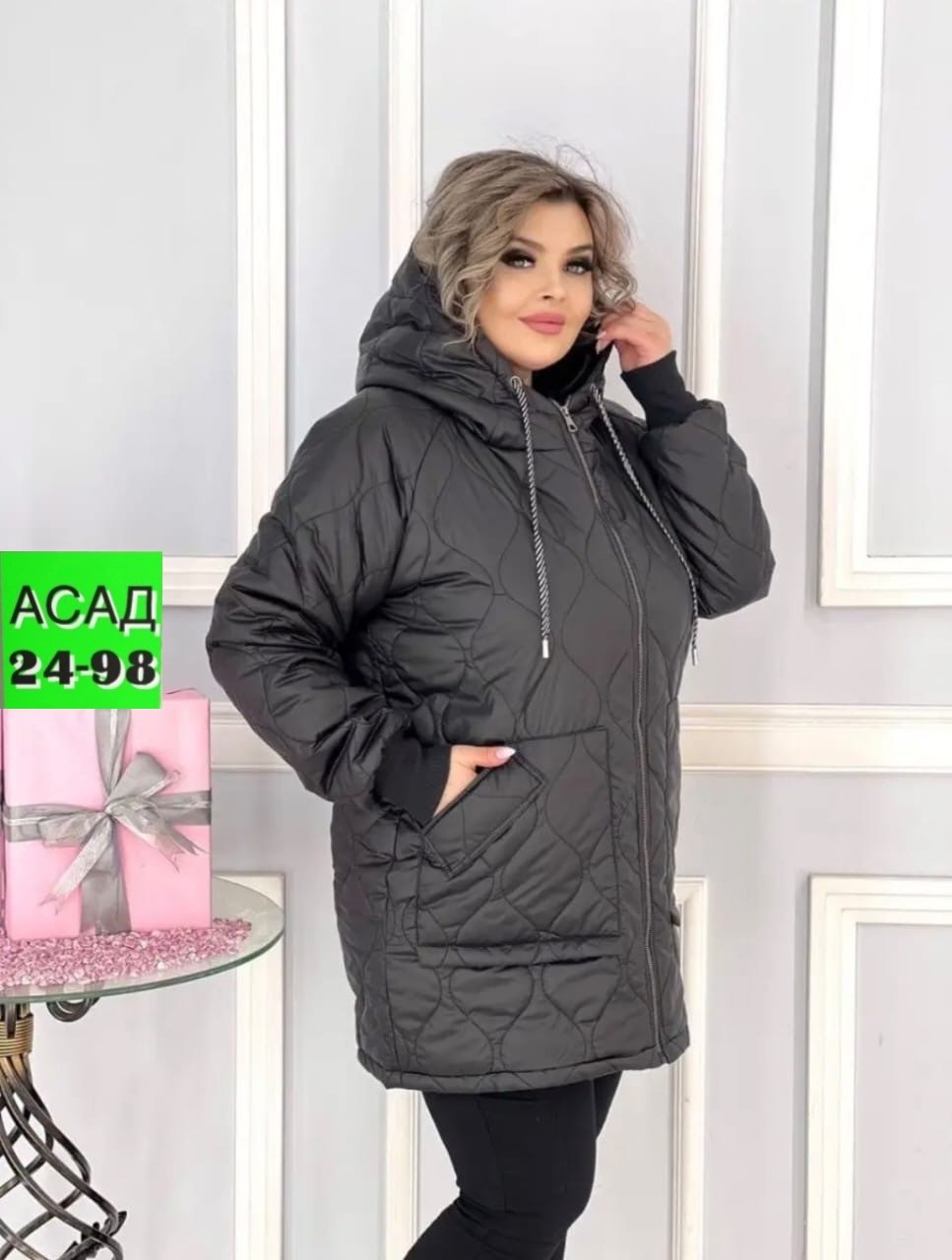 женская куртка демисезонная больших размеров,женская куртка большого размера,куртка женская демисезонная,куртка женская большие размеры,куртка женская