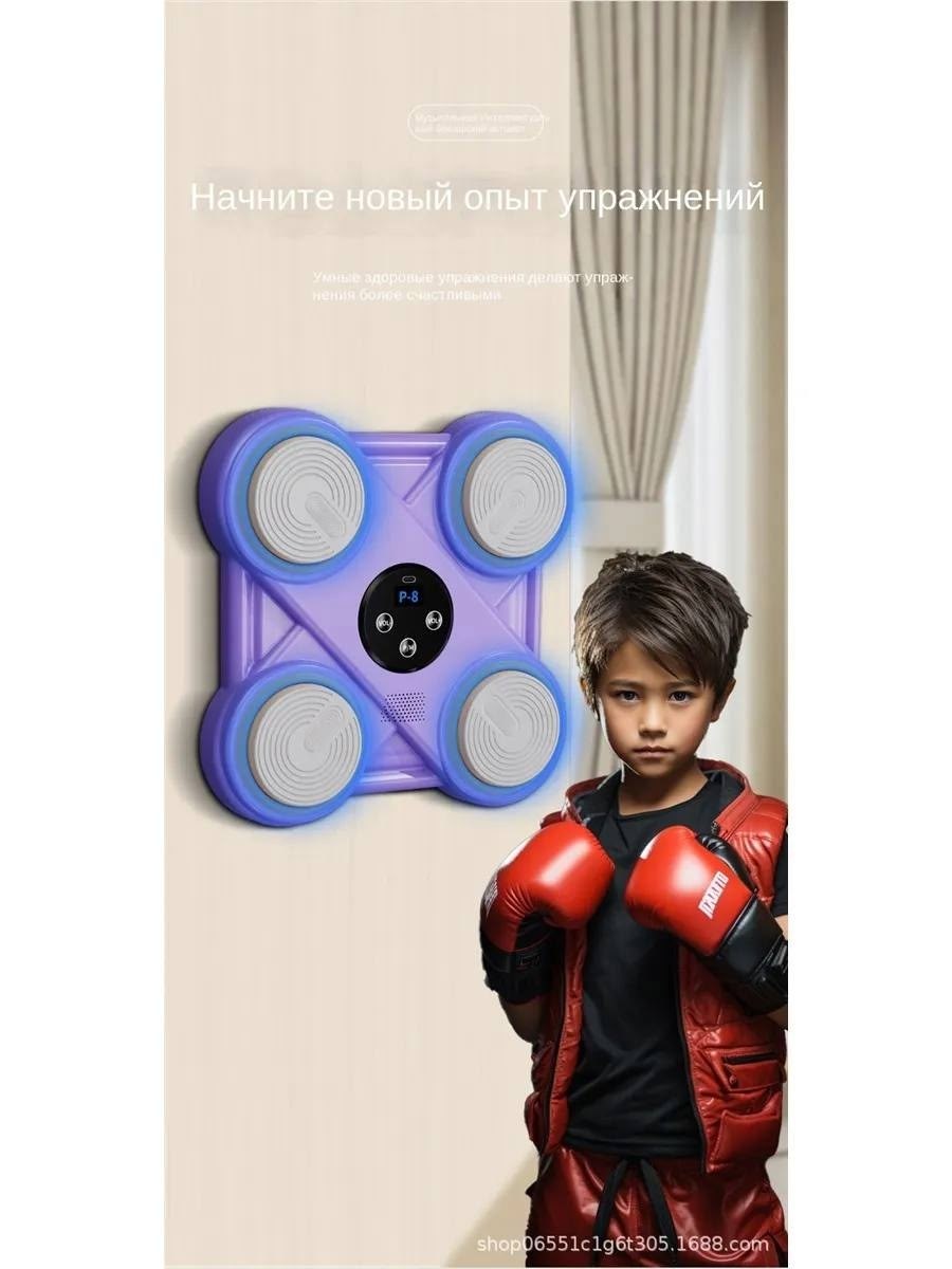 музыкальный тренажер для бокса,музыкальный боксерский тренажер,тренажер для фитнеса,тренажер для тренировки,боксерский тренажер
