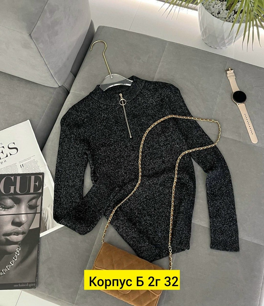 водолазка с люрексом,женская кофта,водолазка с люрексом ,водолазка,водолазка женская