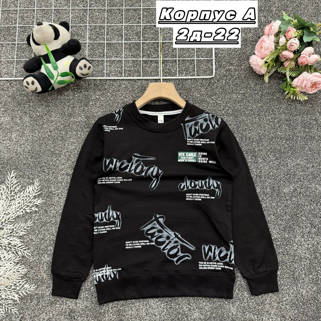 cвитшот для мальчика,серый свитшот для мальчика,джемпер для мальчика,толстовка для мальчика,детский свитшот