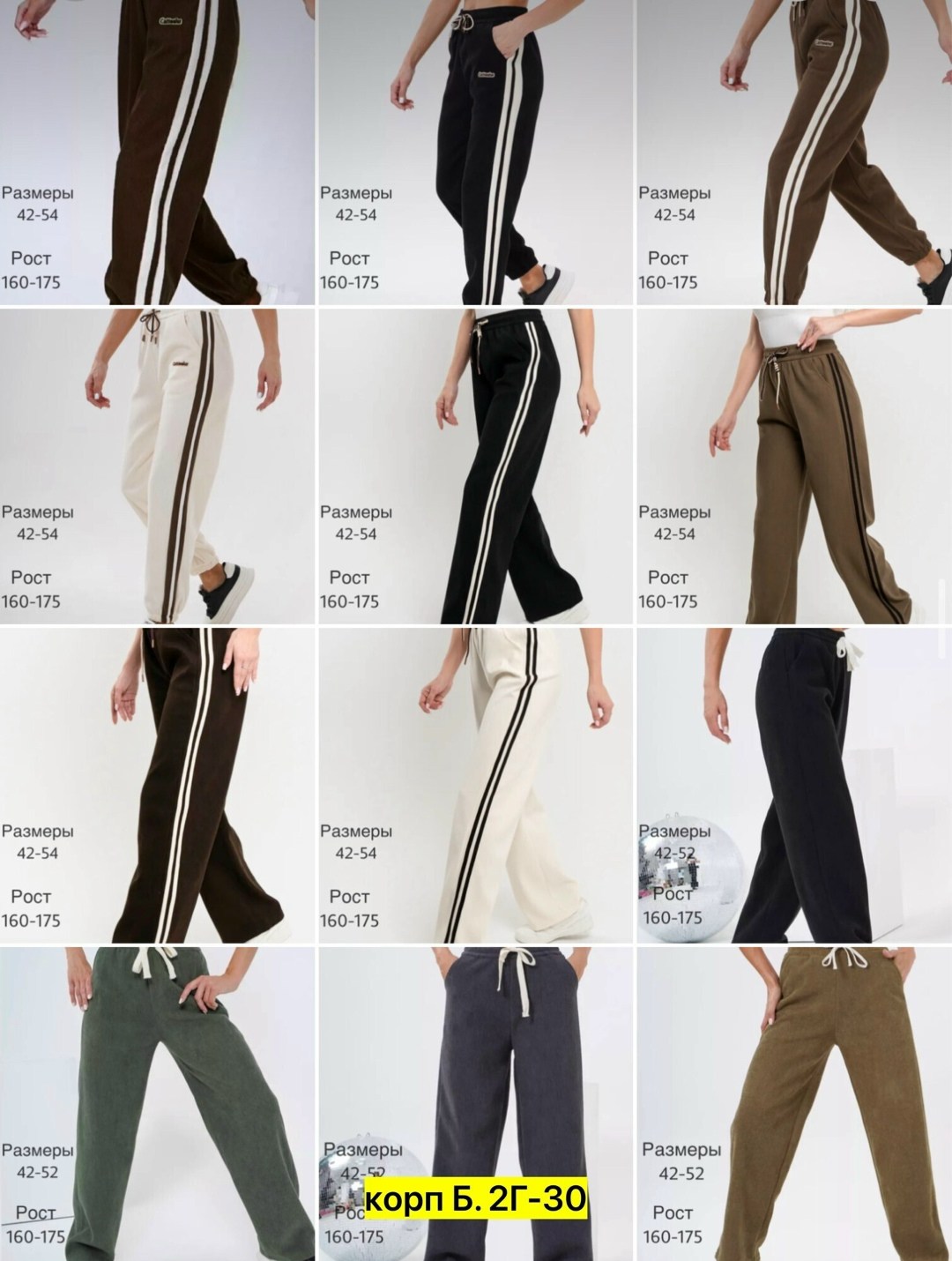 брюки джинсы,штаны в клетку,повседневные брюки,женские брюки в клетку,брюки женские