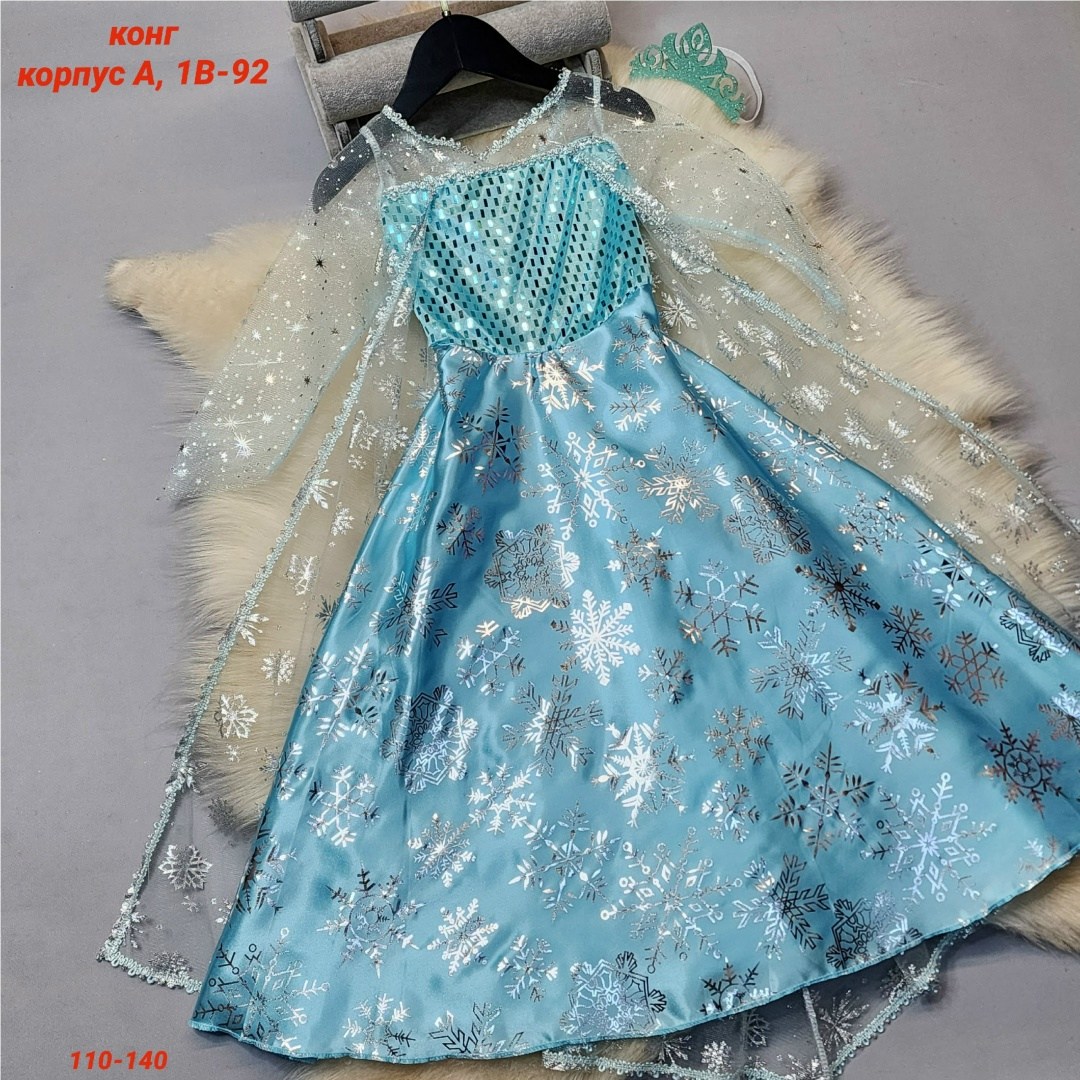 карнавальный костюм эльза сатин,костюм карнавальный батик принцесса эльза,карнавальный костюм эльза холодное сердце,карнавальный костюм эльза,костюм карнавальный батик эльза