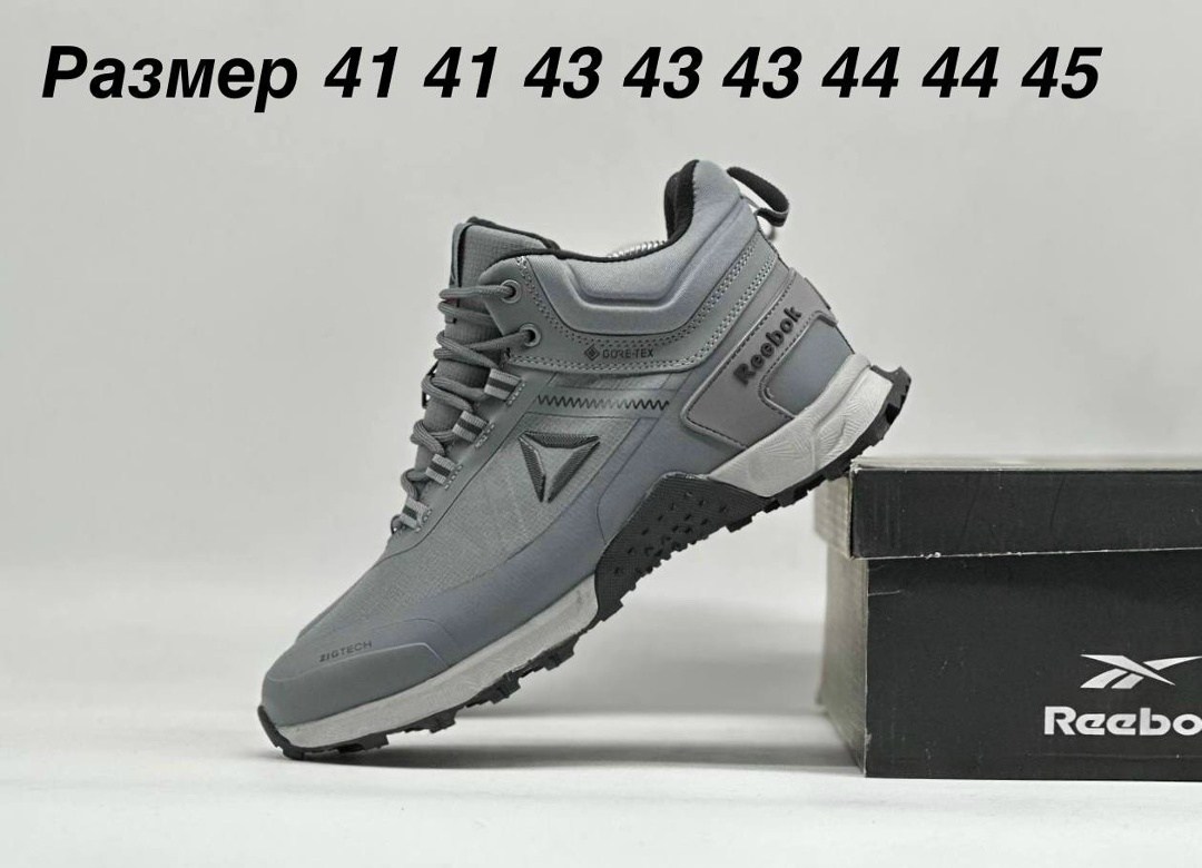 кроссовки мужские reebok,кроссовки зимний reebok,кроссовки,кроссовки reebok,мужские кроссовки серые reebok gw7776