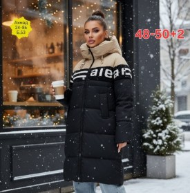 Верхняя одежда