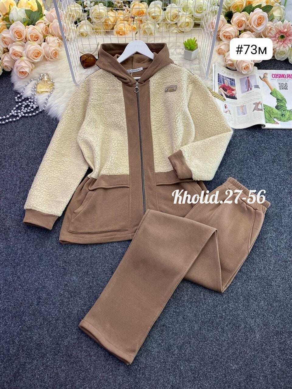 костюмы двойки,костюм женский на флисе,костюмы спортивные женские,cпортивный костюм женский на флисе,костюм двойка на флисе