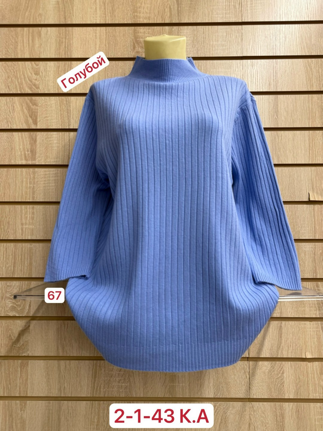 кофта женская,свитера женские,свитер женский большие размеры,кофта женская свитер,свитер женский джемпер