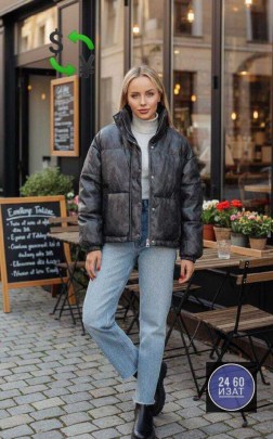 Верхняя одежда