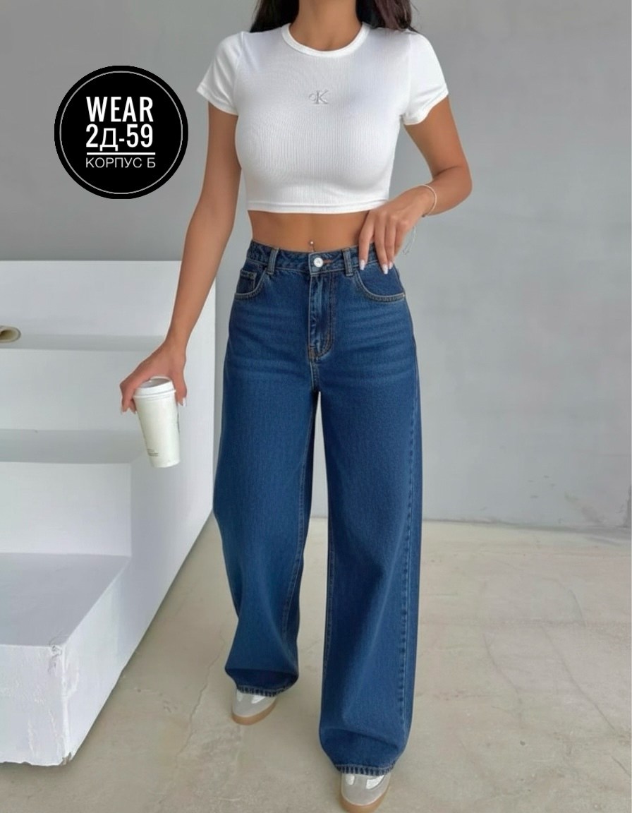 джинсы женские,джинсы брюки,женские джинсы и брюки,джинсы штаны,джинсы трубы