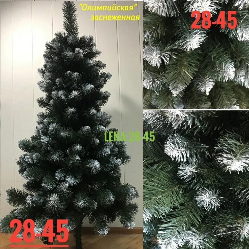 искусственная ёлка,сосна елка,ёлка новогодняя,сосна пушистая с инеем и шишками 210см,елка новогодняя искусственная 60 см