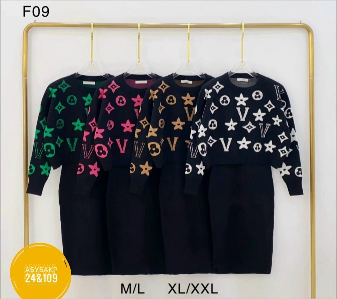 трикотажное платье,трикотажный костюм,костюм юбка и кофта,женская кофта,женские костюмы с юбкой