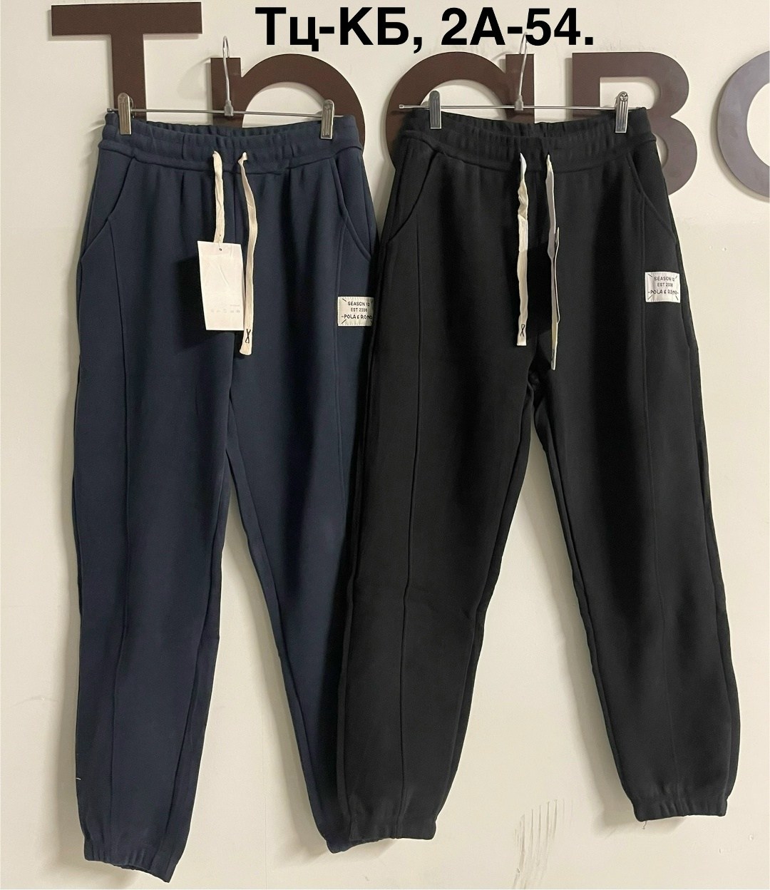 модис спортивные штаны,спортивные штаны,спортивные брюки,брюки спортивные на флисе,мужские спортивные брюки