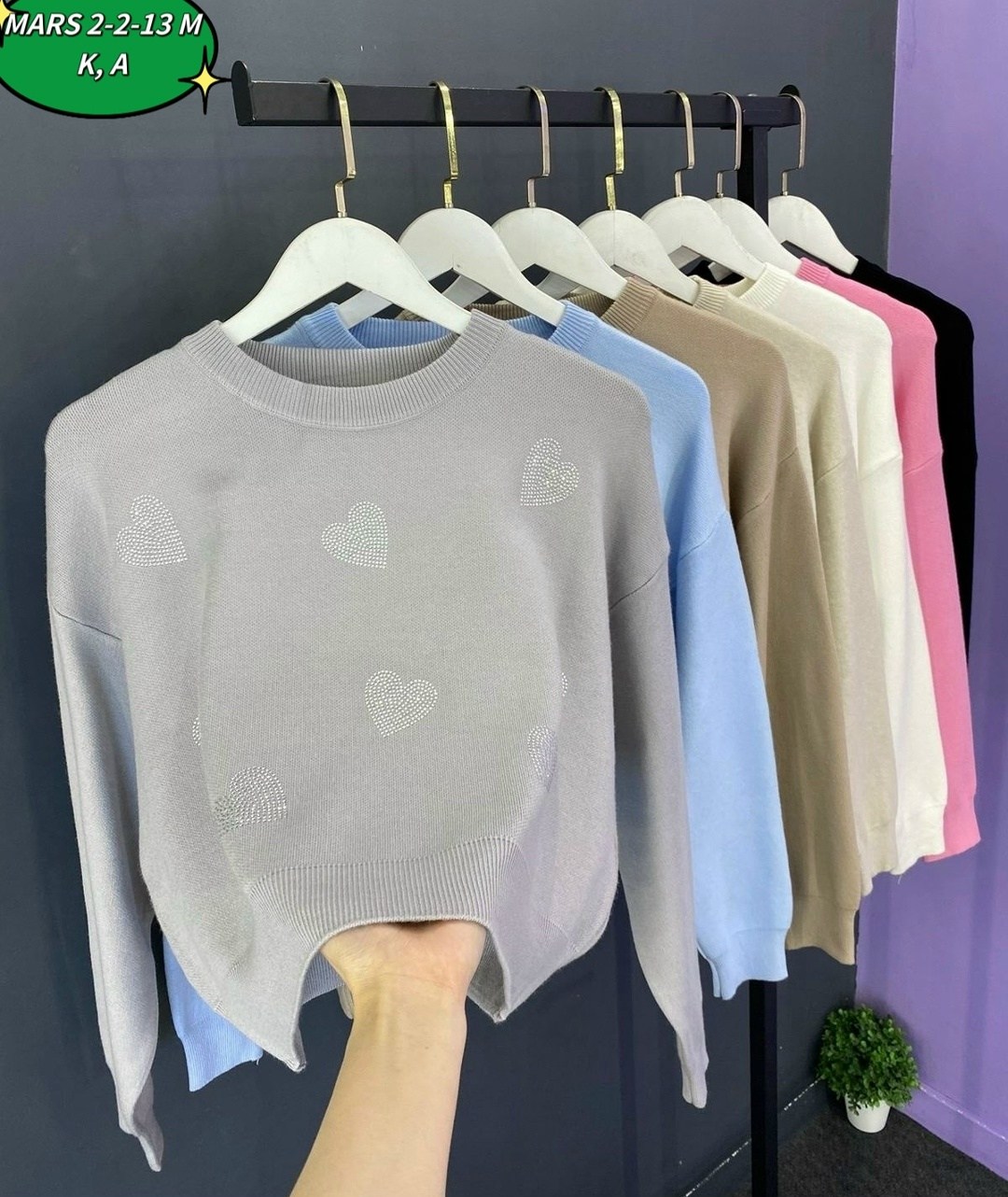 кофта женская,красивая кофта,кофта модная,свитера женские,толстовка кофта