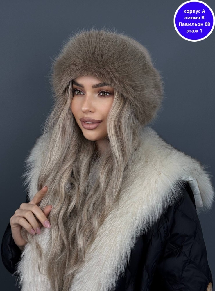 шапка зимняя натуральный мех,шапка меховая зимняя,шапка женская зимняя меховая,шапка зимняя натуральная,шапка меховая