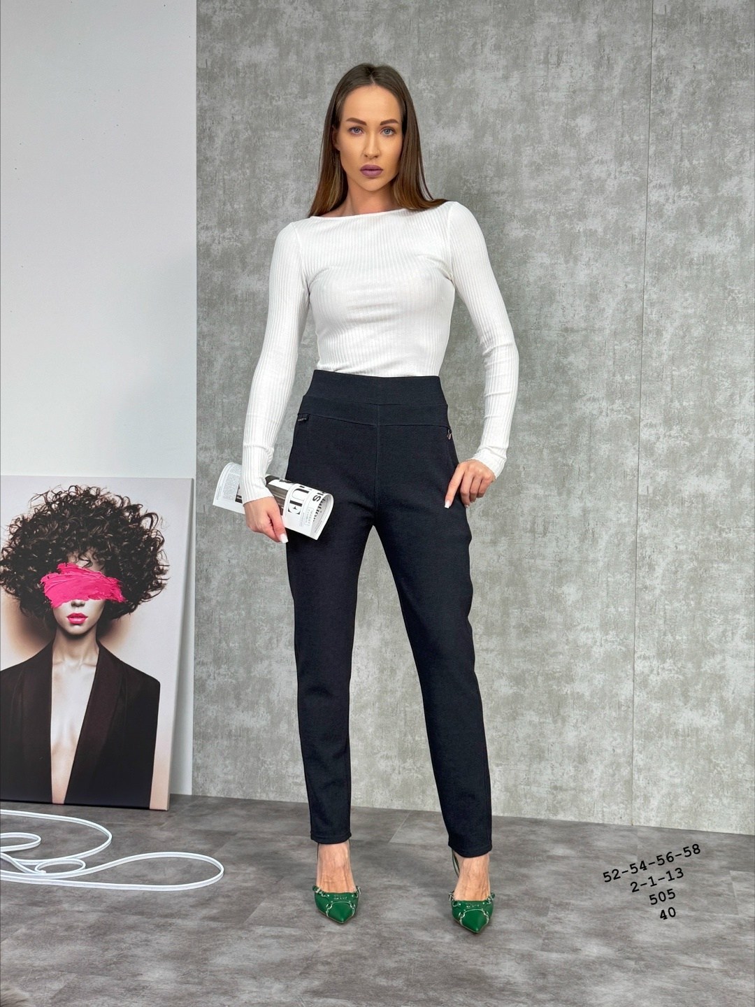 классические брюки,зауженные брюки,модные брюки,брюки укороченные,брюки новинки