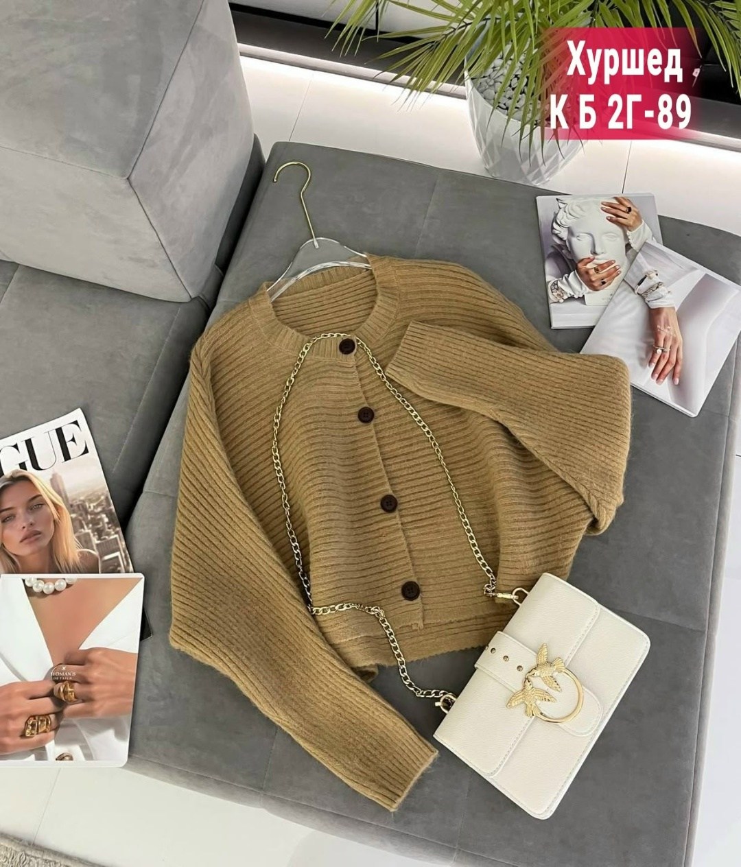 женская кофта,кардиган кофта,вязаный женский кардиган,модные кардиганы,кардиган