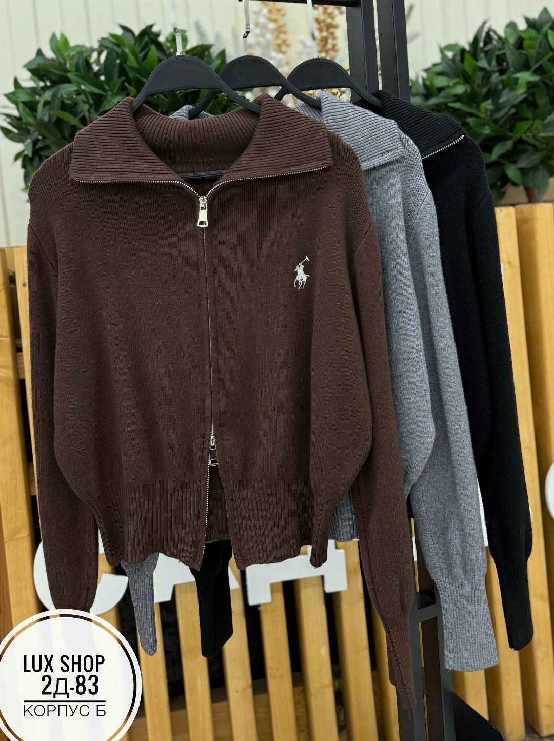 женская кофта,кофта,кофта лапша,кофта кардиган,женские кофты, кардиганы