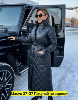 Верхняя одежда