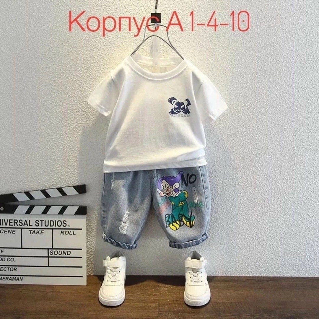 одежда для подростка,детские комплекты,одежда для мальчика,одежда для маленьких мальчиков,комплекты одежды для мальчиков