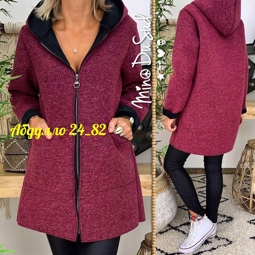 кардиган,женские кардиганы,модные кардиганы,пальто кардиган,кофта кардиган