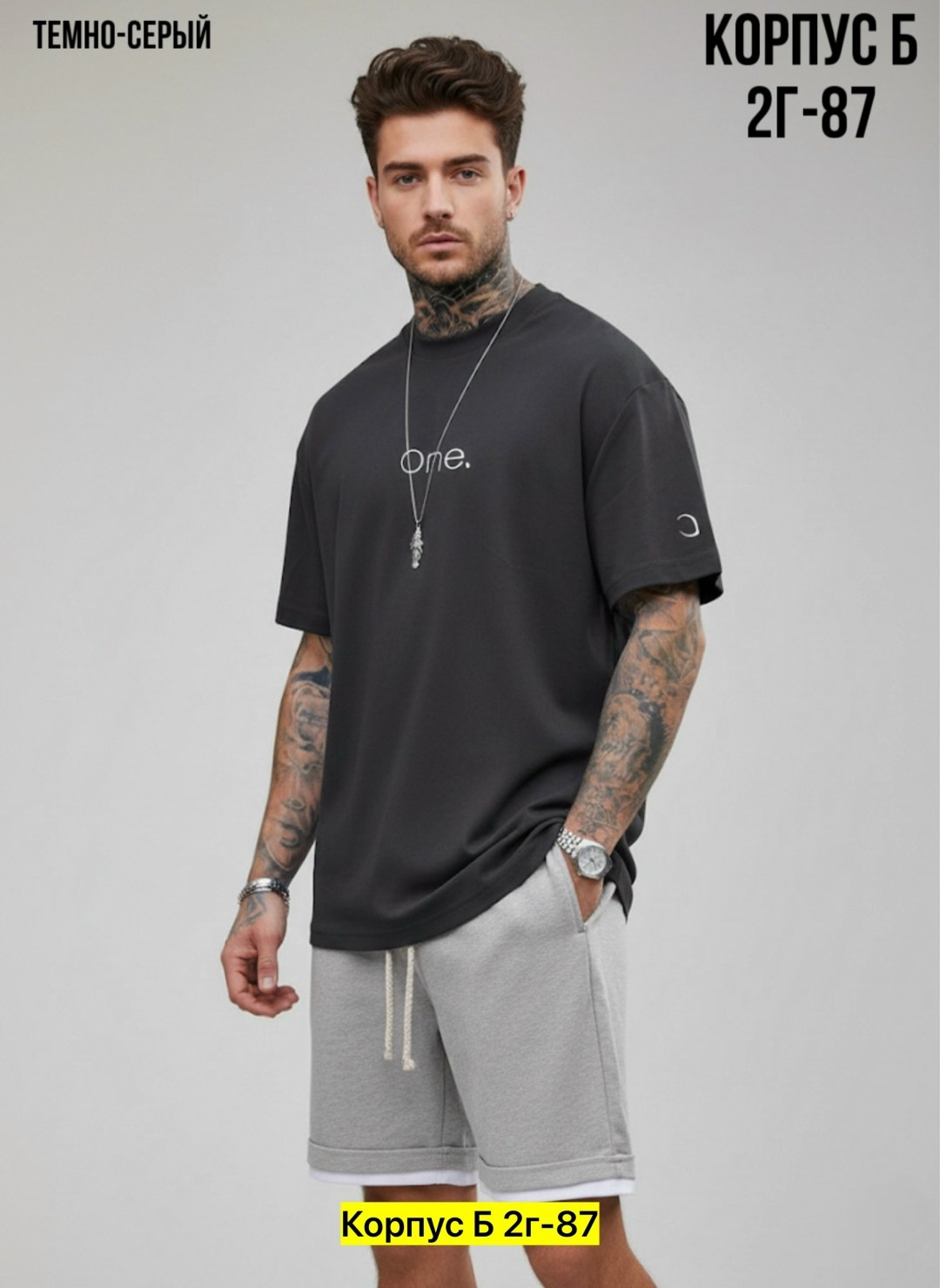 мужской костюм с шортами и футболкой летний,костюмы спортивные мужские,мужской спортивный костюм с шортами,костюмы мужские,летний мужской костюм