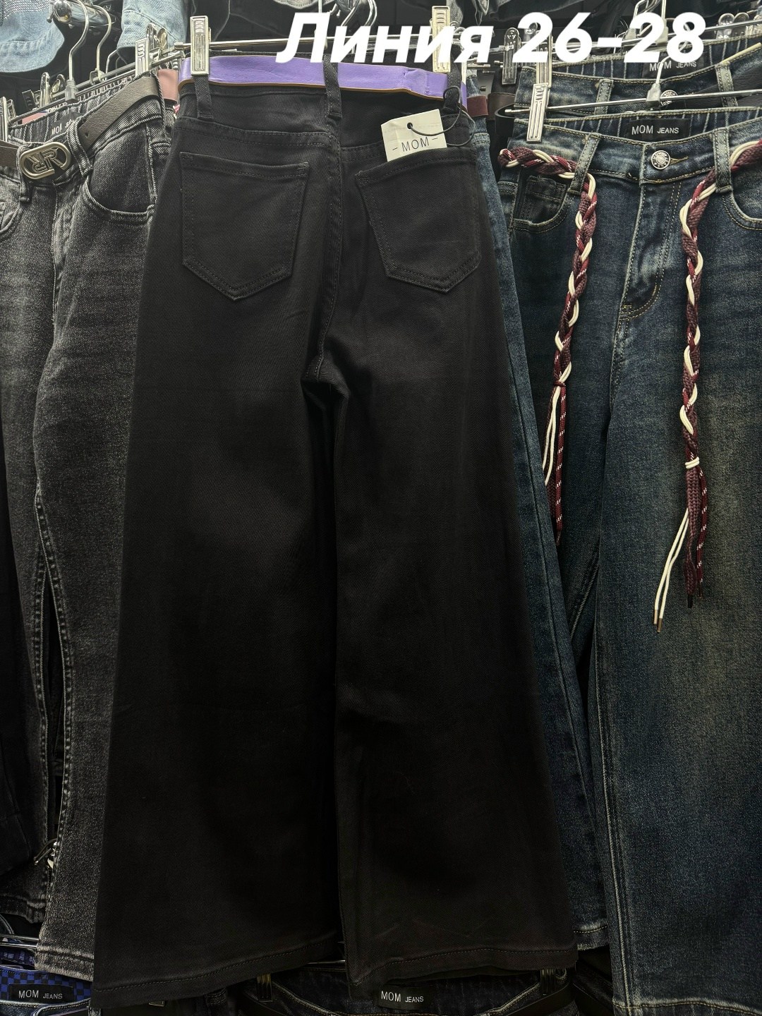 брюки джинсы,джинсы,женские джинсы,джинсы брюки женские,стильные джинсы