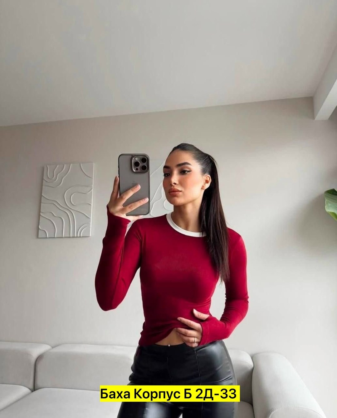 кофта женская,женская кофточка,,лонгслив женские