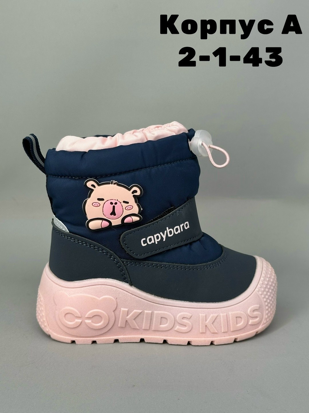 дутики детские зимние,дутики для малышей зимние,детские зимние сапоги,,дутики зимняя