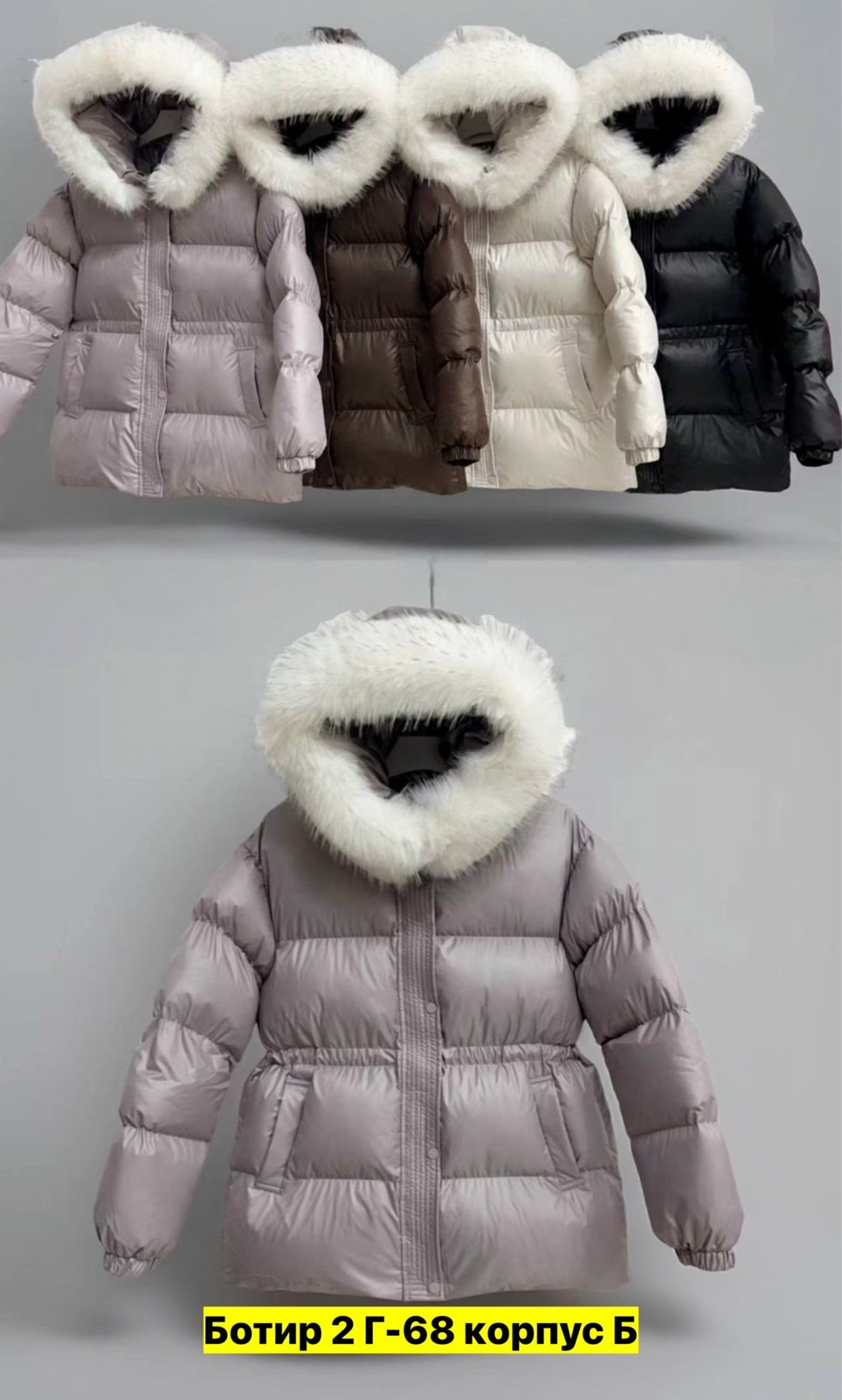 зимняя куртка,детский пуховик,короткий пуховик,детская зимняя куртка-пуховик,зимняя куртка для девочек
