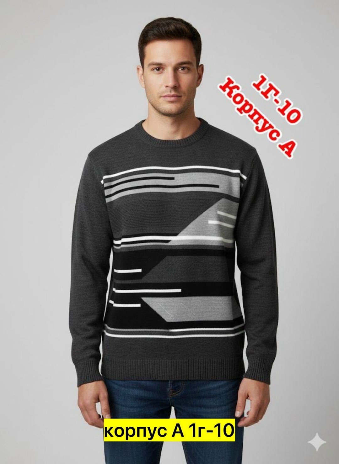 свитер plover wear на каждый день,свитер джемпер,мужские свитера,джемпер,джемпер теплый